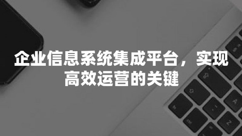 模块化机房安装注意事项