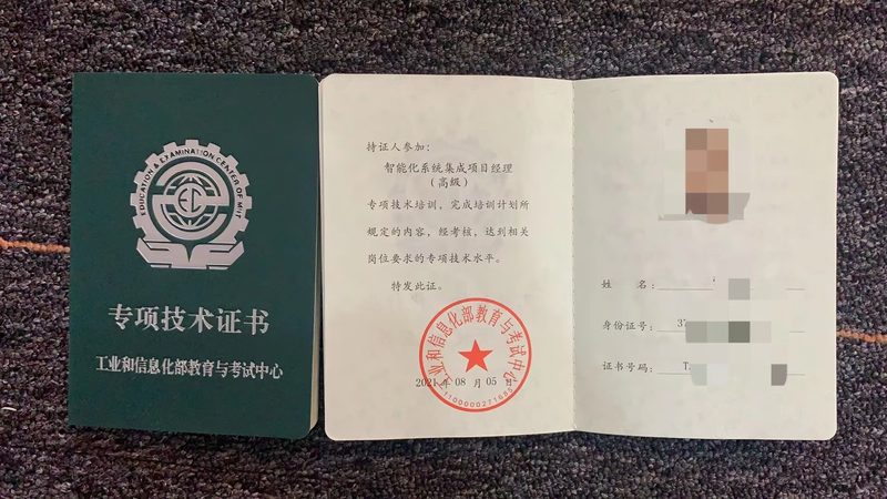 数据中心建设设备厂家排名：揭秘优质供应商的选择标准
