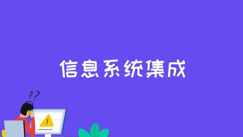 企业智慧展厅可视化设计，关键参数揭秘