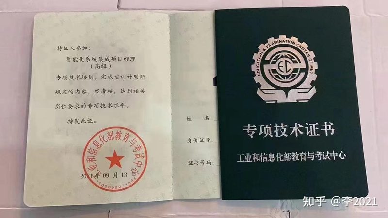 楼宇自动化，如何选择实力派？**