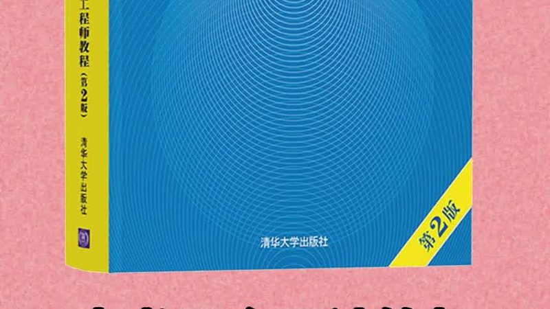 信息化项目定制开发的五大关键考量**