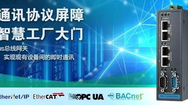 机房建设施工步骤详解：从规划到验收