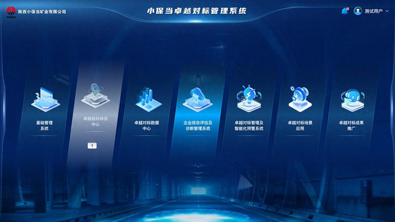 数据中心系统集成方案定制：构建高效稳定的信息化基石**