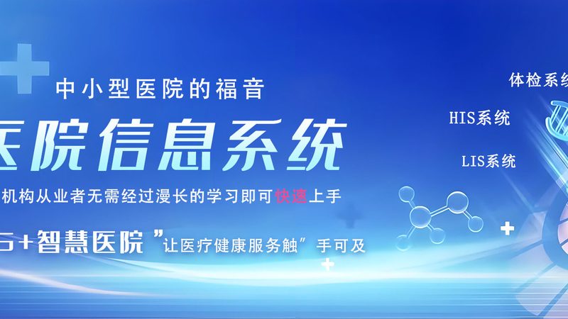 楼宇自控系统与楼宇自动化：本质差异与实际应用