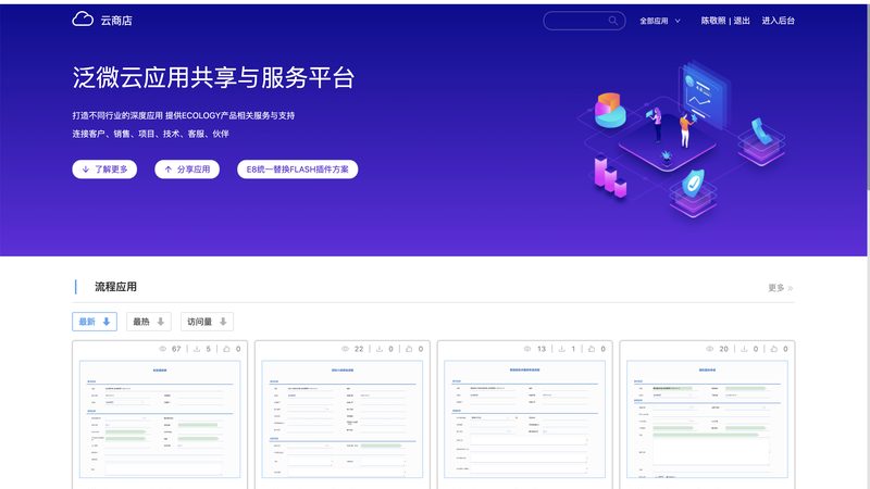 智慧校园项目招标价格揭秘：影响因素与合理估算