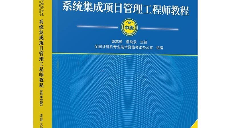 小区智能化系统设计流程：从规划到验收的全方位解析**