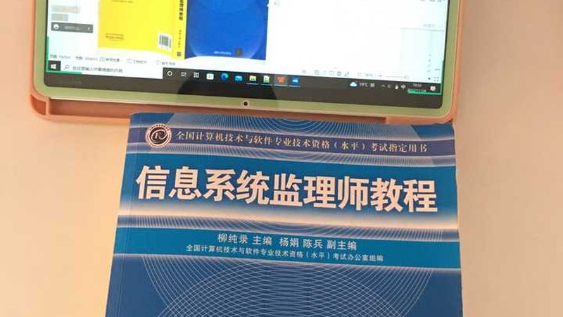 智能楼宇自控系统：如何选择合适方案**