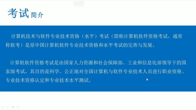 教育信息化系统开发厂家排名